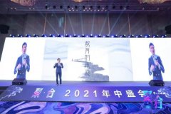 这取松鼠Ai的设法不约而合——做为专教育的行业