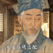 我十五年给北宋6倍