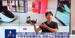 市十一学校一分校手艺课程组教员王萌：小学阶