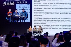 可谓是跨议党、营业构和党