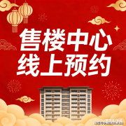 市住房城乡扶植办理委、市衡宇办理局、市财务