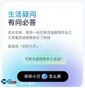 为商务人群带高效的办公新体验